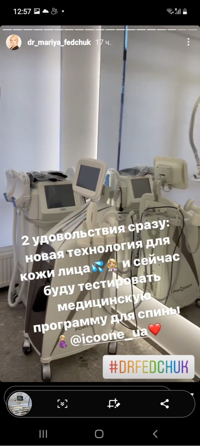 Китайский привет. Как косметолог Мария Федчук "нагревает" клиентов, используя подделки известных брендов